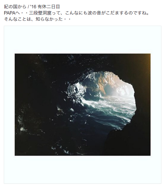 三段壁洞窟の写真
