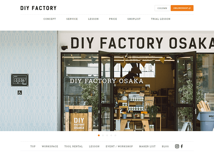 DIY FACTORY OSAKA TOPページ