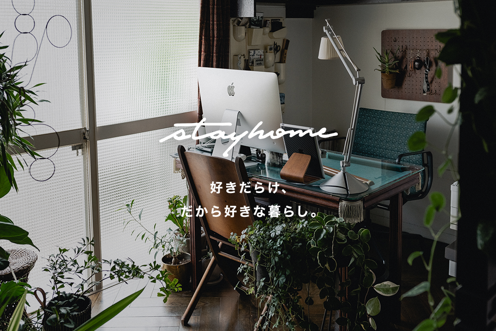 大都、人軸のインテリア検索アプリ「stayhome」を2018年秋にリリース！